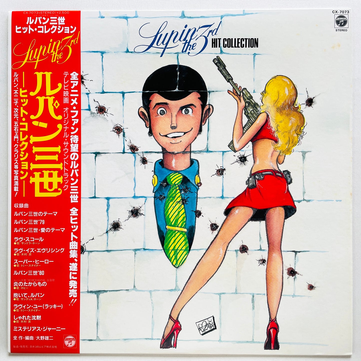 Yuji Ohno - Lupin The 3rd Hit Collection (Original)
