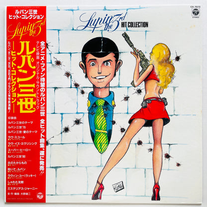 Yuji Ohno - Lupin The 3rd Hit Collection (Original)