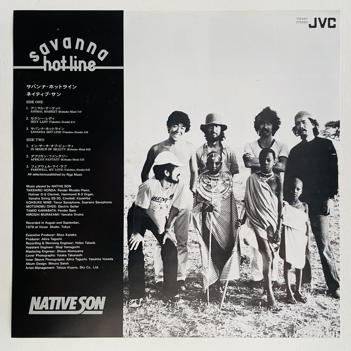 Native Son - Savanna Hot Line