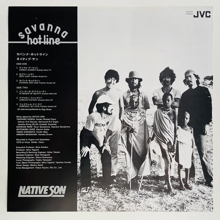 Native Son - Savanna Hot Line