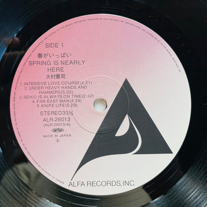 Kenji Omura – Spring Is Nearly Here (Original)