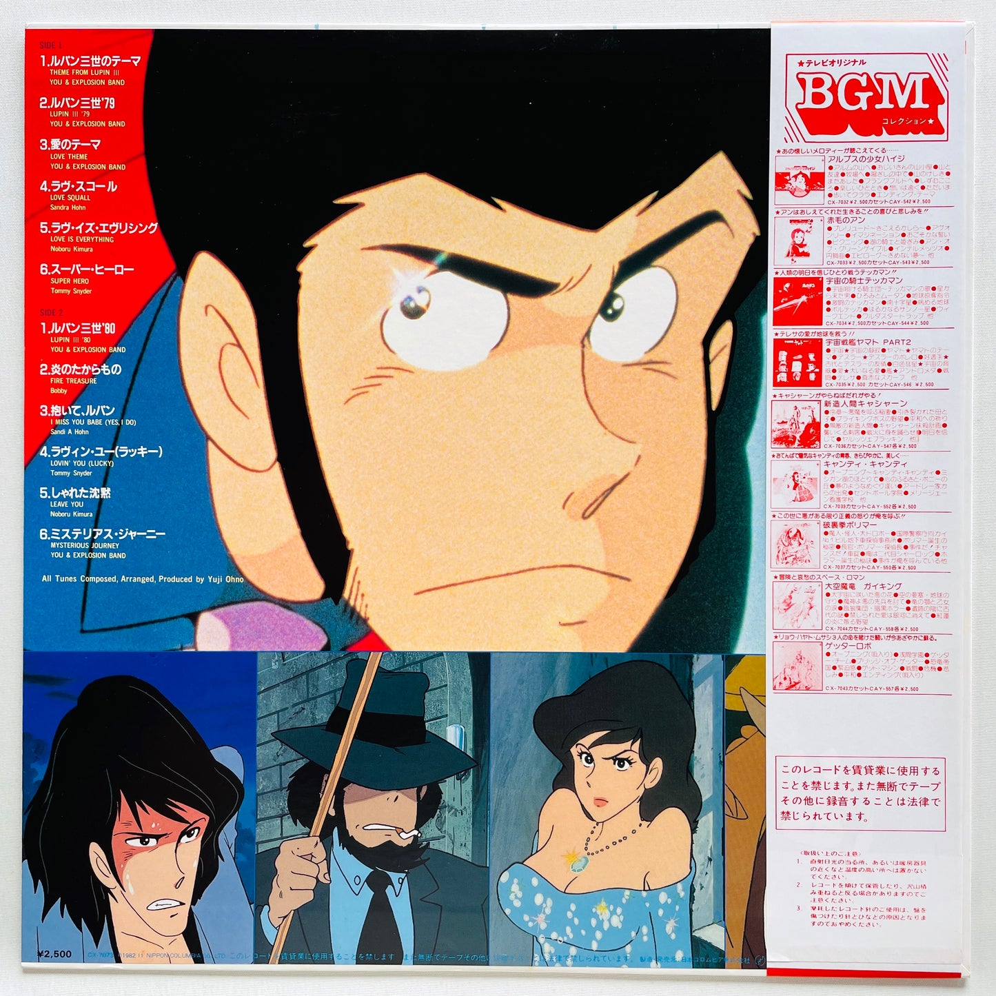 Yuji Ohno - Lupin The 3rd Hit Collection (Original)
