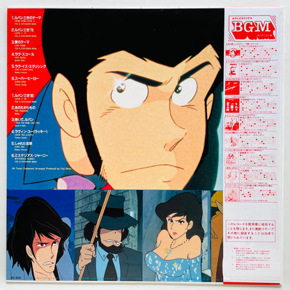 Yuji Ohno - Lupin The 3rd Hit Collection (Original)