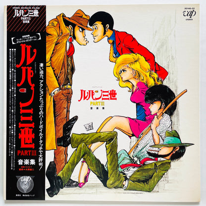 S. S. T. - Lupin The Third Part III (Original, w/Poster)