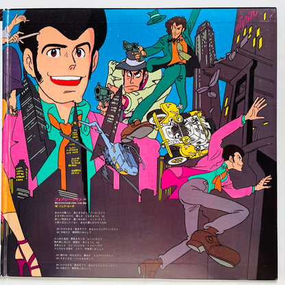 S. S. T. - Lupin The Third Part III (Original, w/Poster)