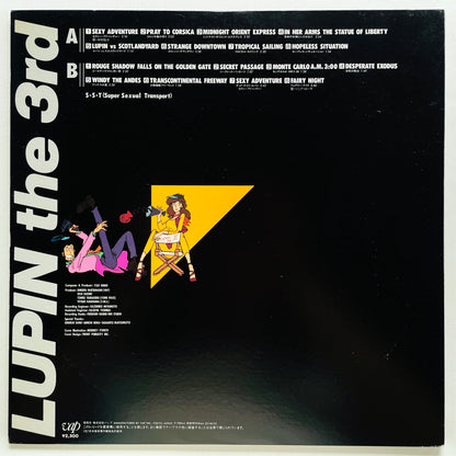 S. S. T. - Lupin The Third Part III (Original, w/Poster)