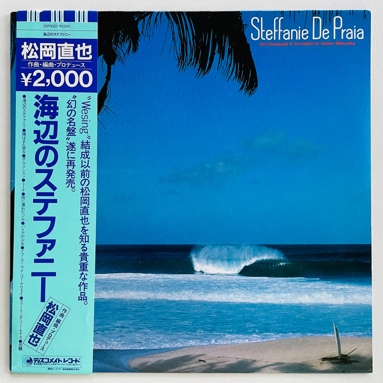 Naoya Matsuoka – Steffanie De Praia (2nd Pressing)