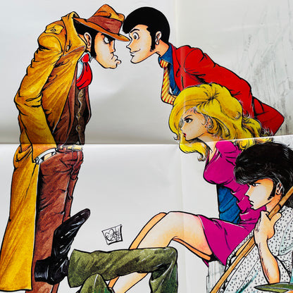 S. S. T. - Lupin The Third Part III (Original, w/Poster)