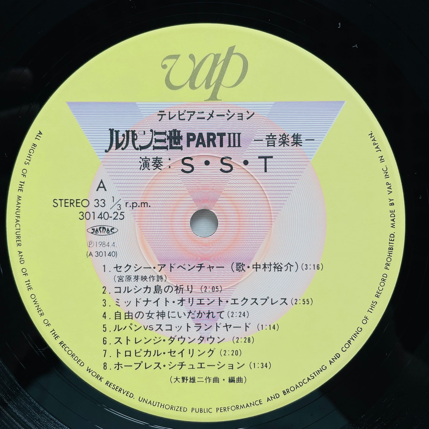 S. S. T. - Lupin The Third Part III (Original, w/Poster)