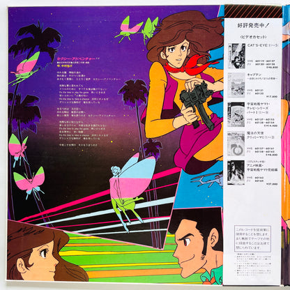 S. S. T. - Lupin The Third Part III (Original, w/Poster)