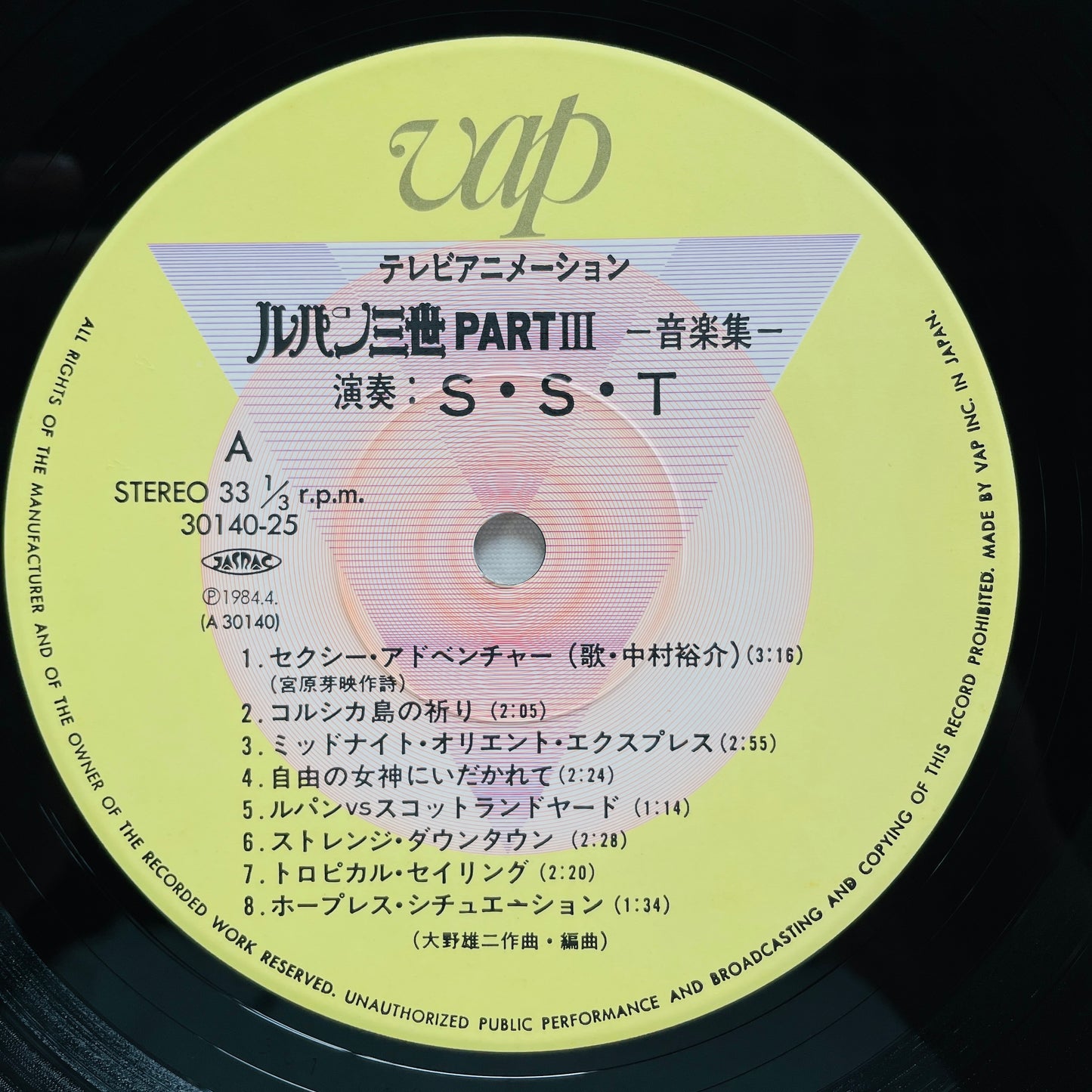 S. S. T. - Lupin The Third Part III (Original, w/Poster)