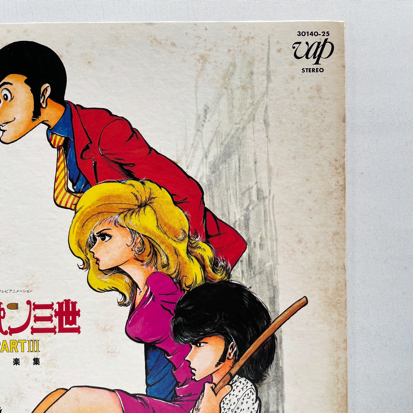 S. S. T. - Lupin The Third Part III (Original, w/Poster)