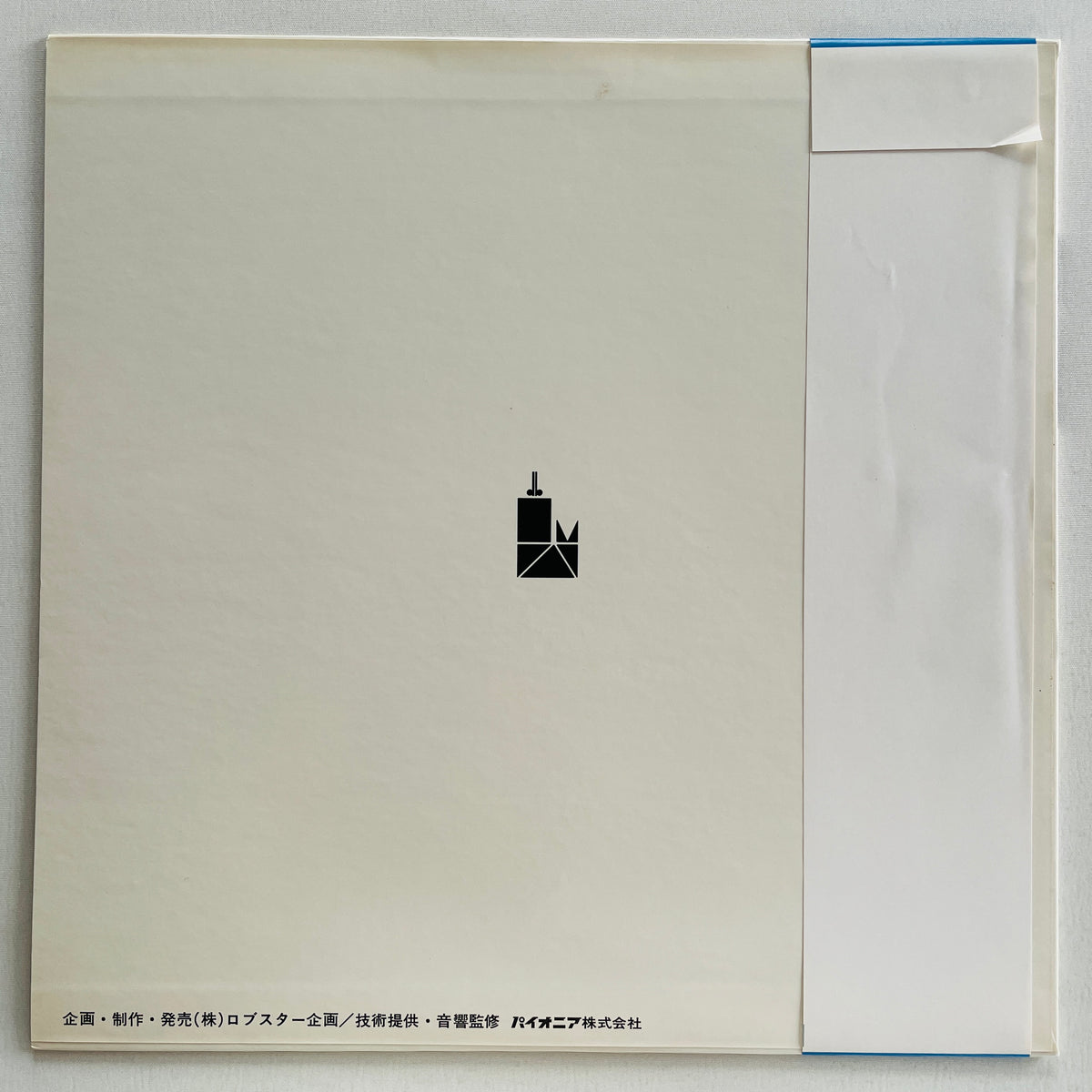 The Sound Creation – DC-2 Cross Over '77 (Promo Only, Original)