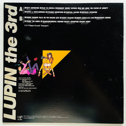 S. S. T. - Lupin The Third Part III (Original, w/Poster)