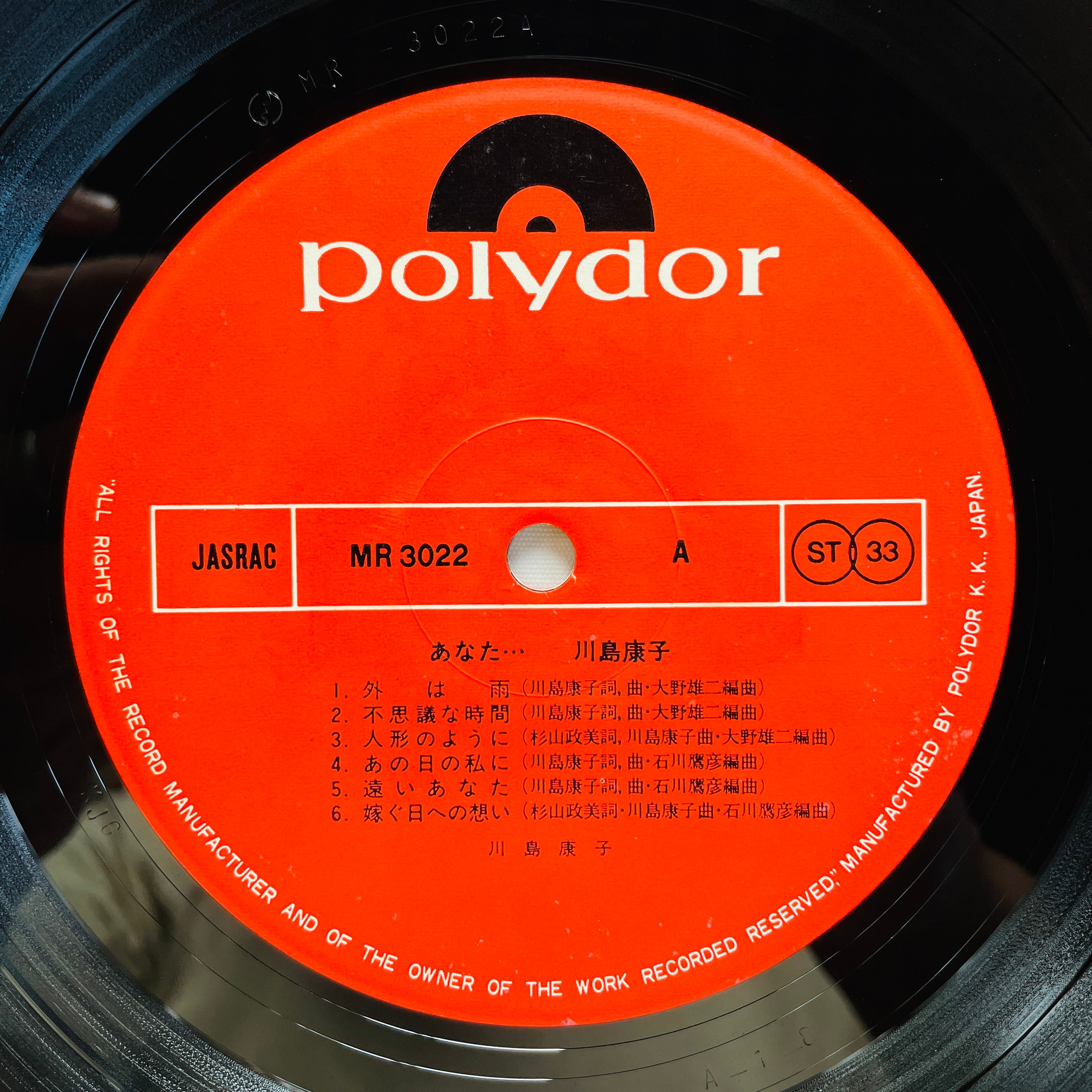 ≪椰子≫ AKB48 66th single「Oh my pumpkin！」 #アイドル衣装