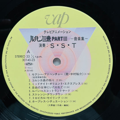 S. S. T. - Lupin The Third Part III (Original, w/Poster)