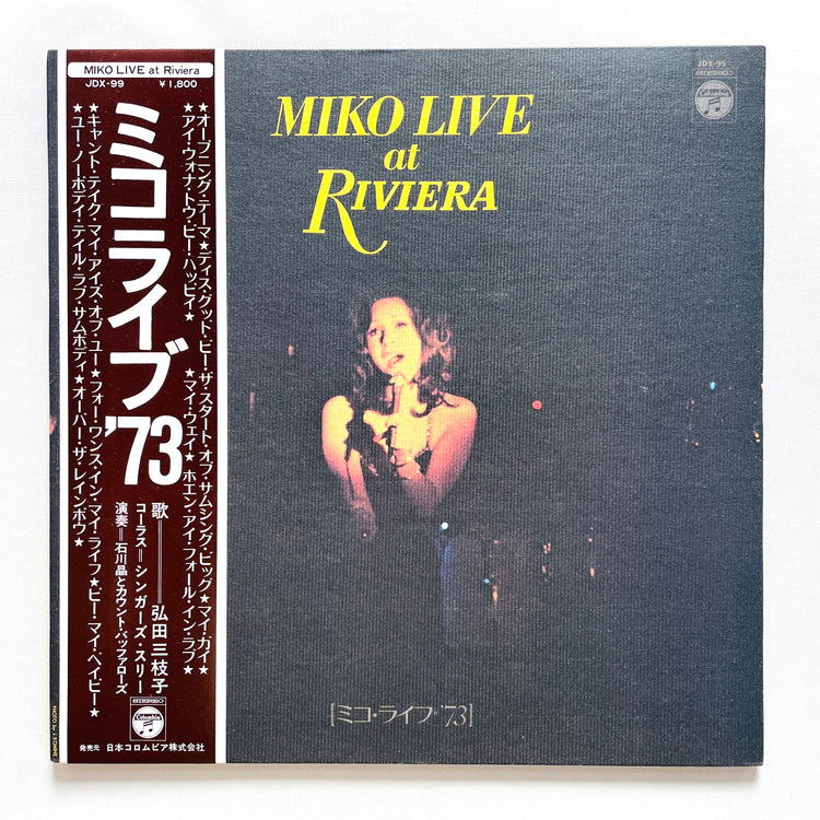 Mieko Hirota - Miko Live At Riviera (Original)