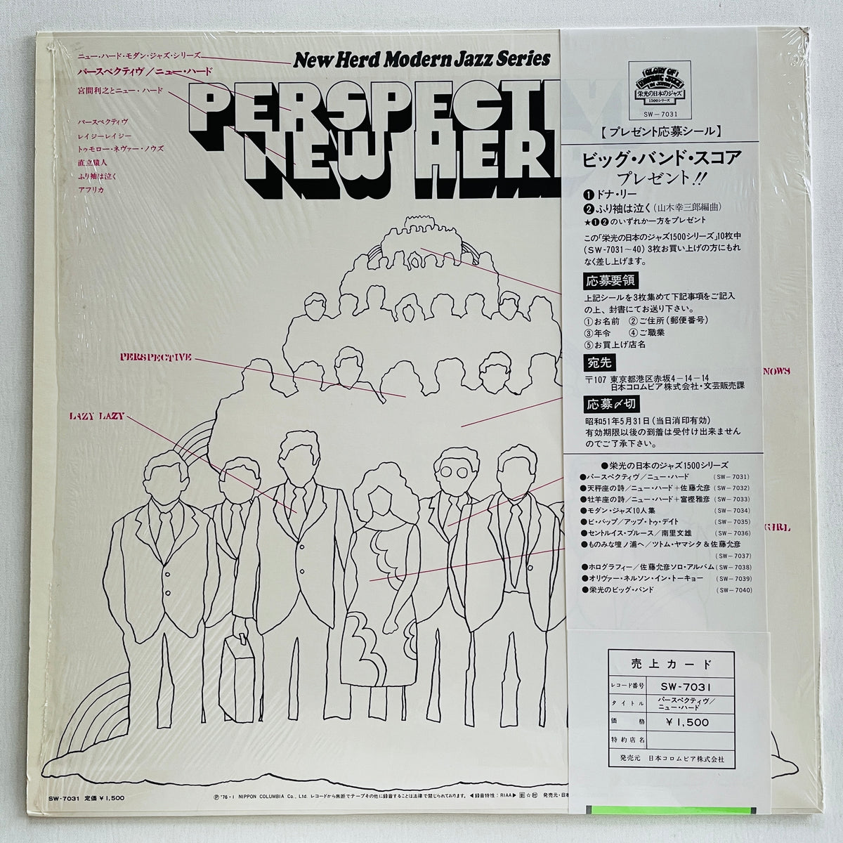 New Herd – Perspective (2nd Press)