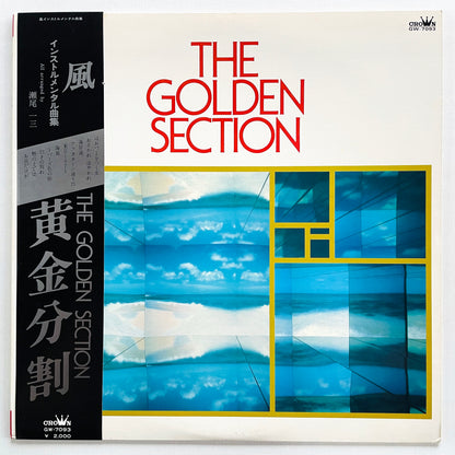 Ichizo Seo – The Golden Section (Original)