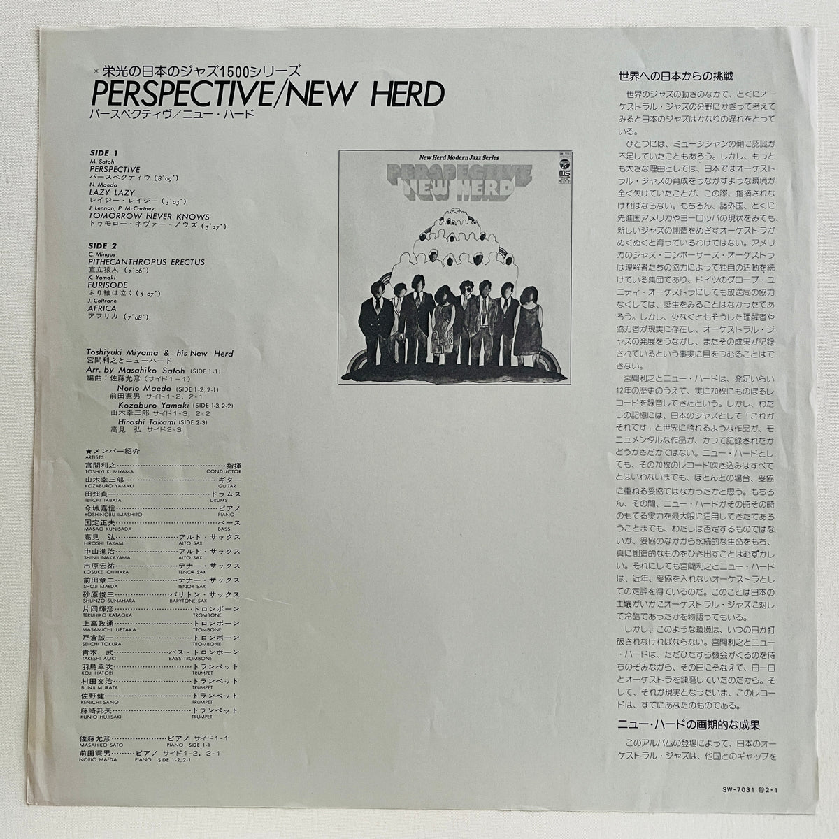 New Herd – Perspective (2nd Press)