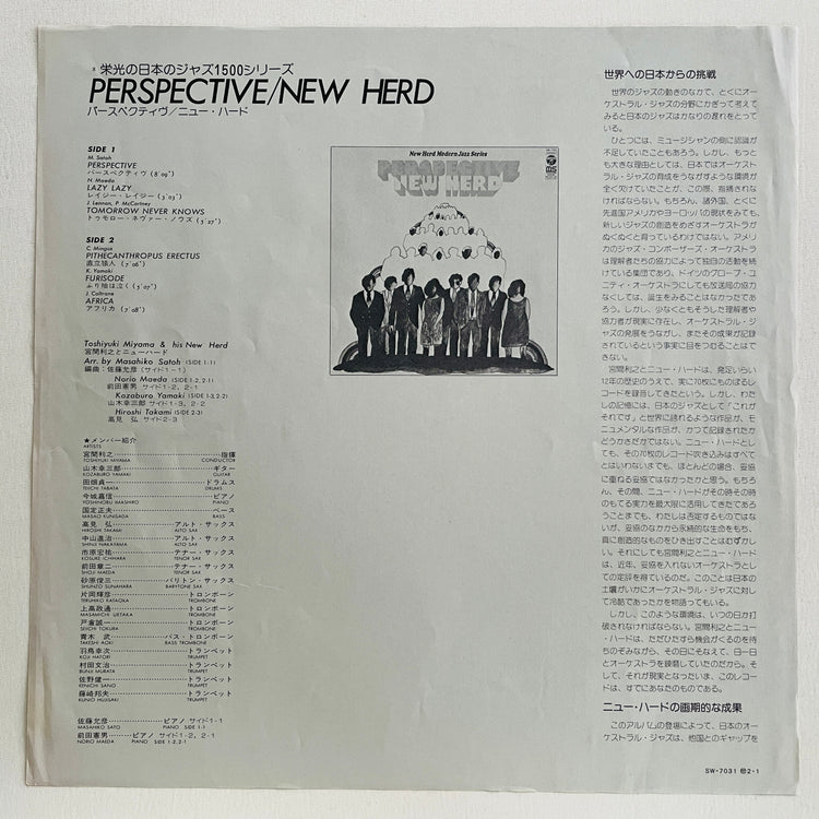 New Herd – Perspective (2nd Press)