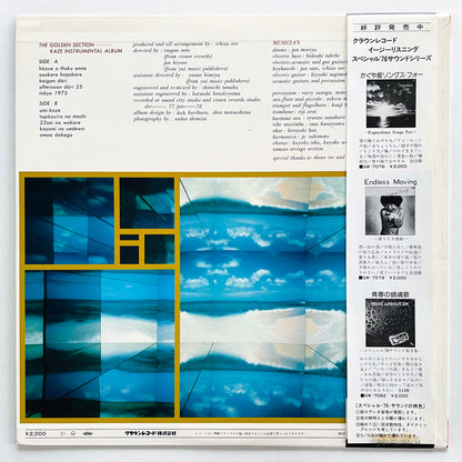 Ichizo Seo – The Golden Section (Original)