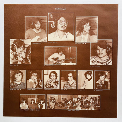 Ichizo Seo – The Golden Section (Original)