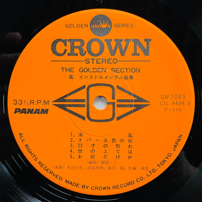 Ichizo Seo – The Golden Section (Original)