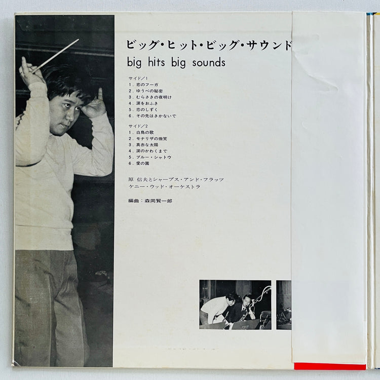 Nobuo Hara & His Sharps & Flats – Big Hits, Big Sound (Original)