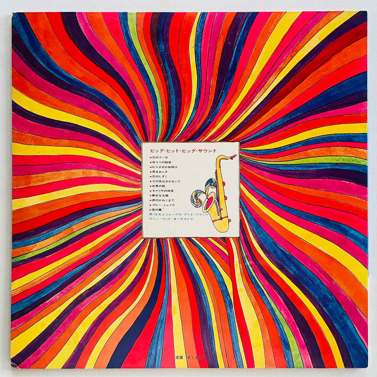 Nobuo Hara & His Sharps & Flats – Big Hits, Big Sound (Original)