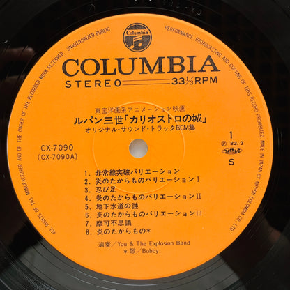 Yuji Ohno - The Castle of Cagliostro Original Soundtrack (Original)