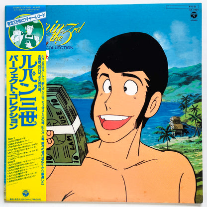 Various – Lupin The 3rd Perfect Collection (Original, Picture Vinyl)