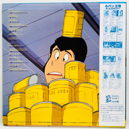 Various – Lupin The 3rd Perfect Collection (Original, Picture Vinyl)