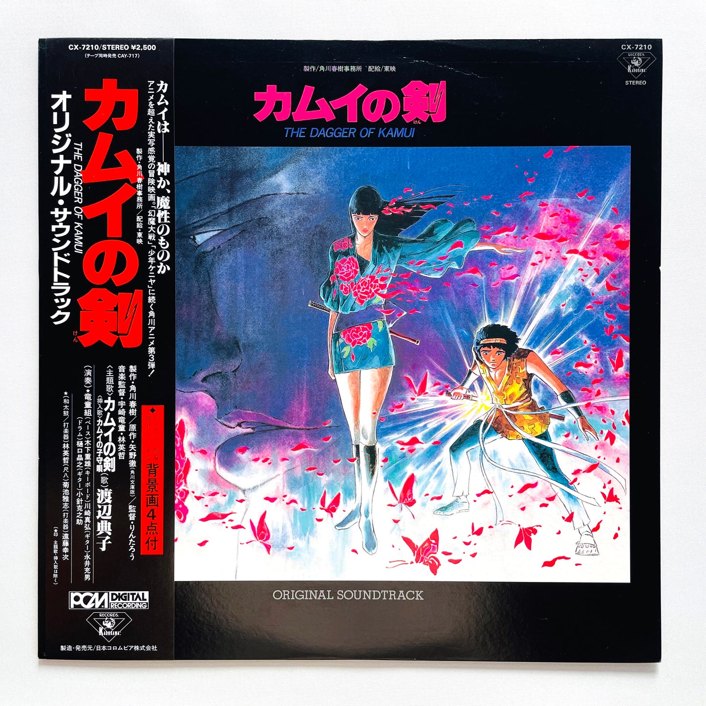 Ryudo Uzaki & Eitetsu Hayashi - The Dagger Of Kamui (Original, w/Poster)