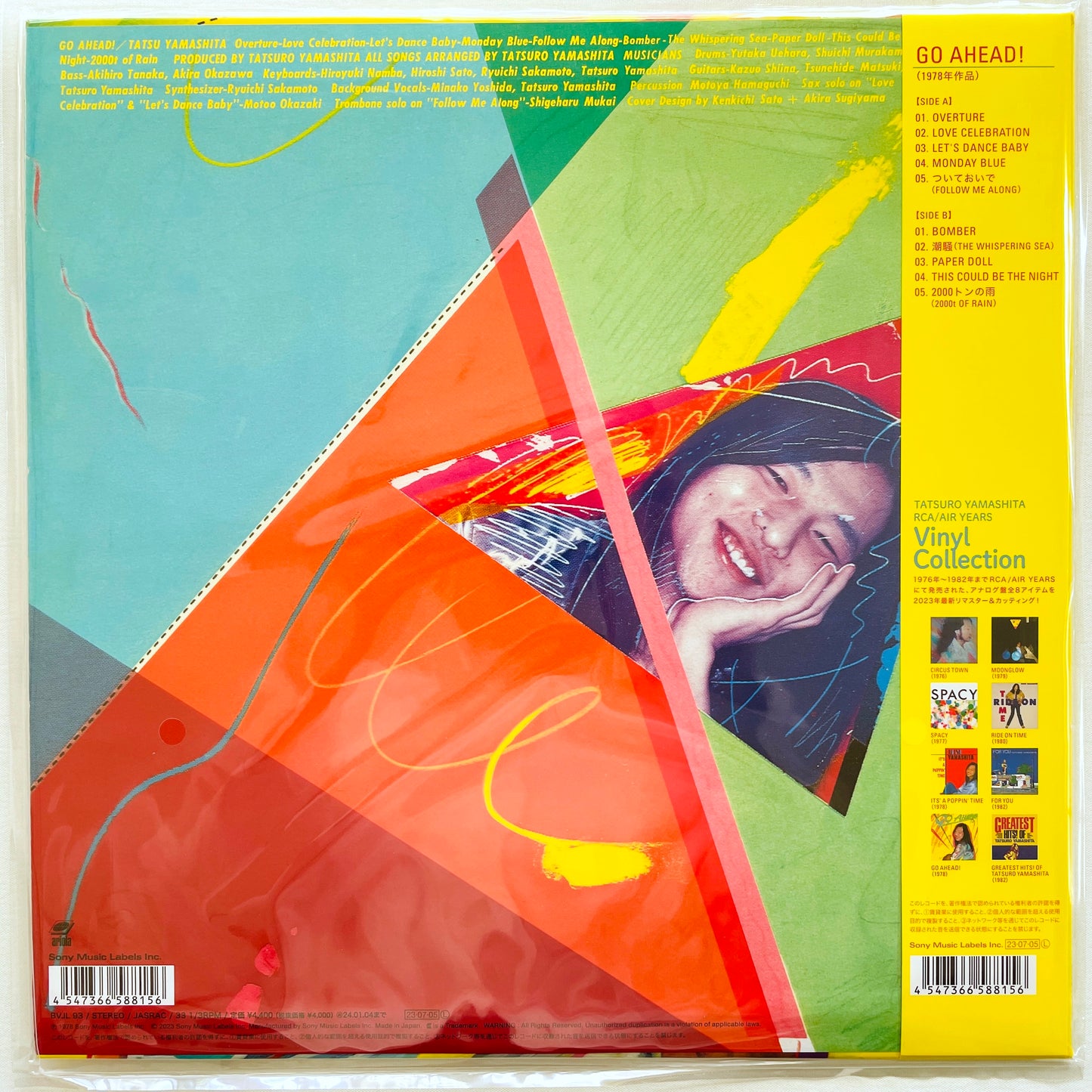 Tatsuro Yamashita - Go Ahead! (2023 Reissue)