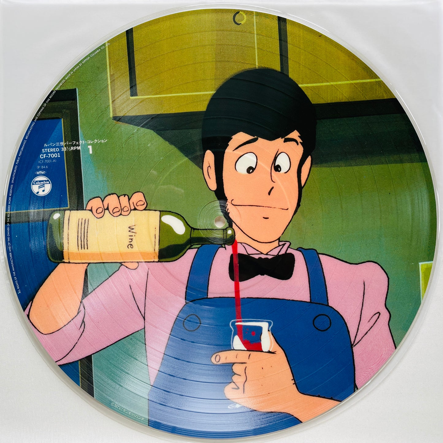 Various – Lupin The 3rd Perfect Collection (Original, Picture Vinyl)