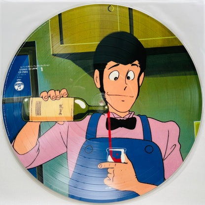 Various – Lupin The 3rd Perfect Collection (Original, Picture Vinyl)