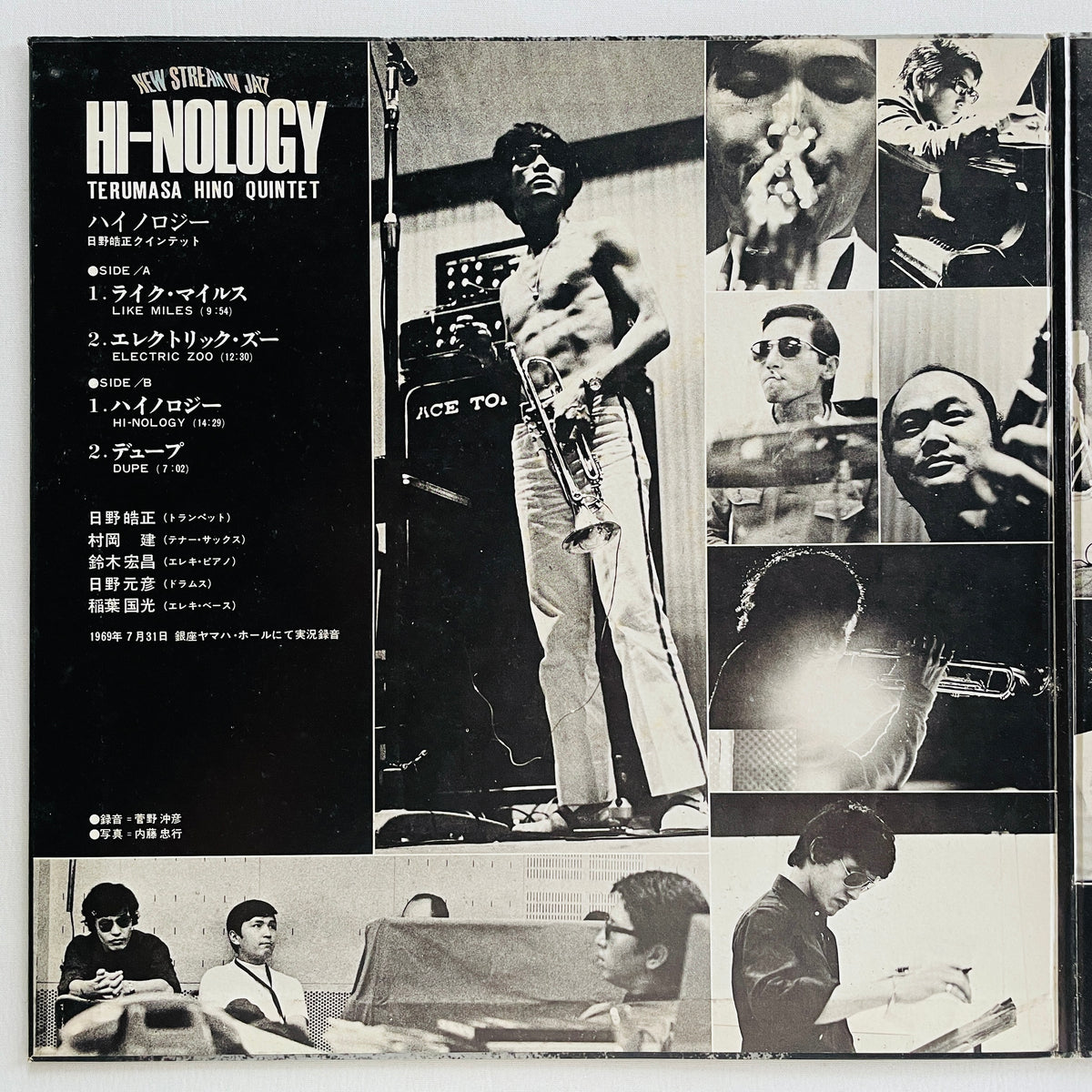 Terumasa Hino - Hi-Nology (Original)
