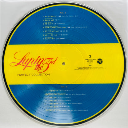 Various – Lupin The 3rd Perfect Collection (Original, Picture Vinyl)