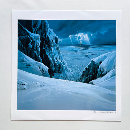 Ryudo Uzaki & Eitetsu Hayashi - The Dagger Of Kamui (Original, w/Poster)