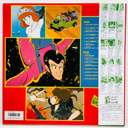 Various – Lupin The 3rd Best Collection (Original)