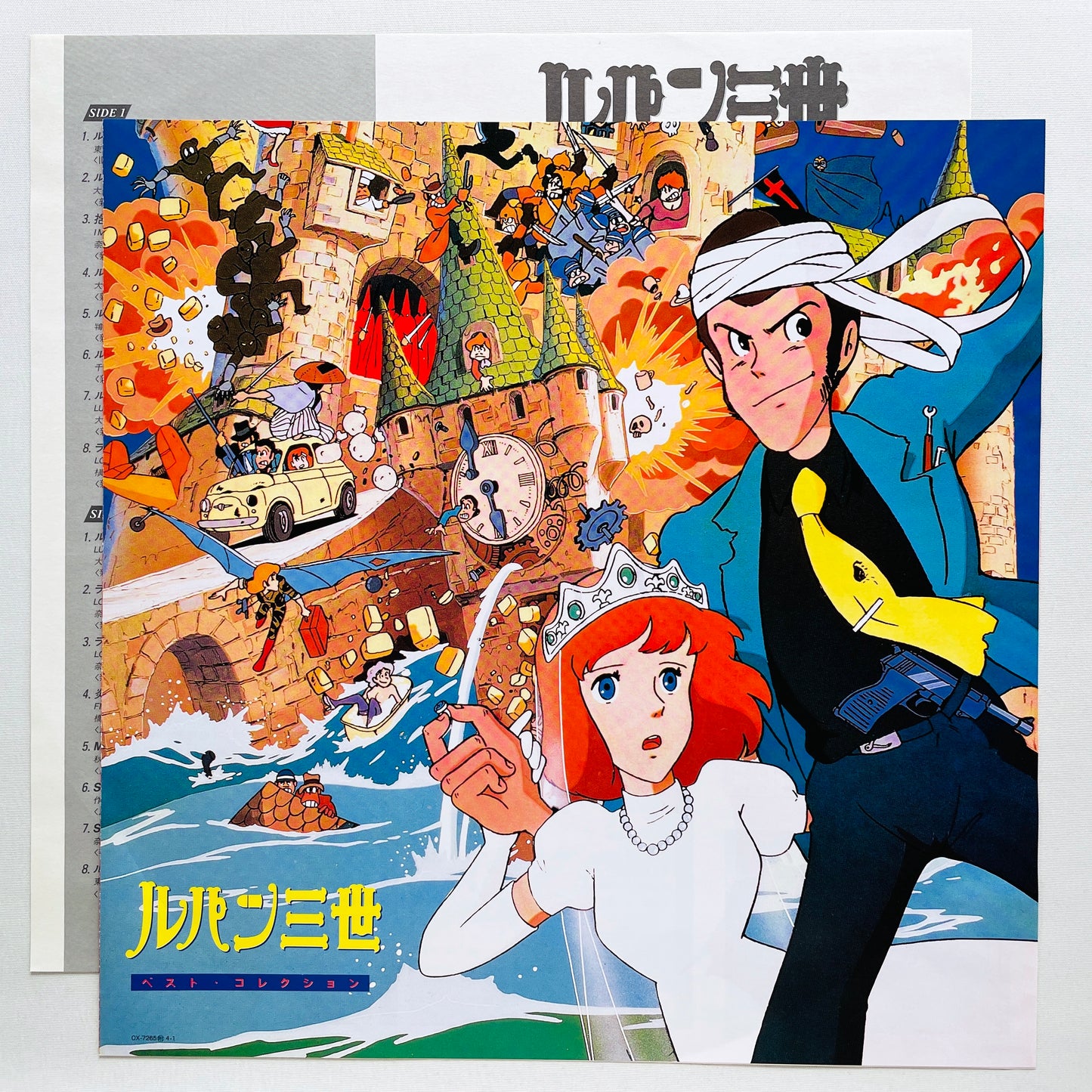 Various – Lupin The 3rd Best Collection (Original)