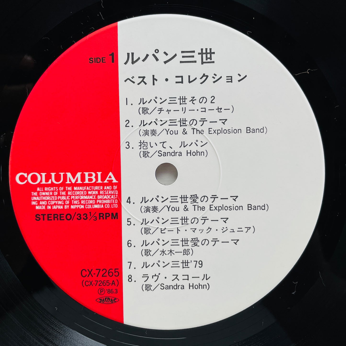 Various – Lupin The 3rd Best Collection (Original)