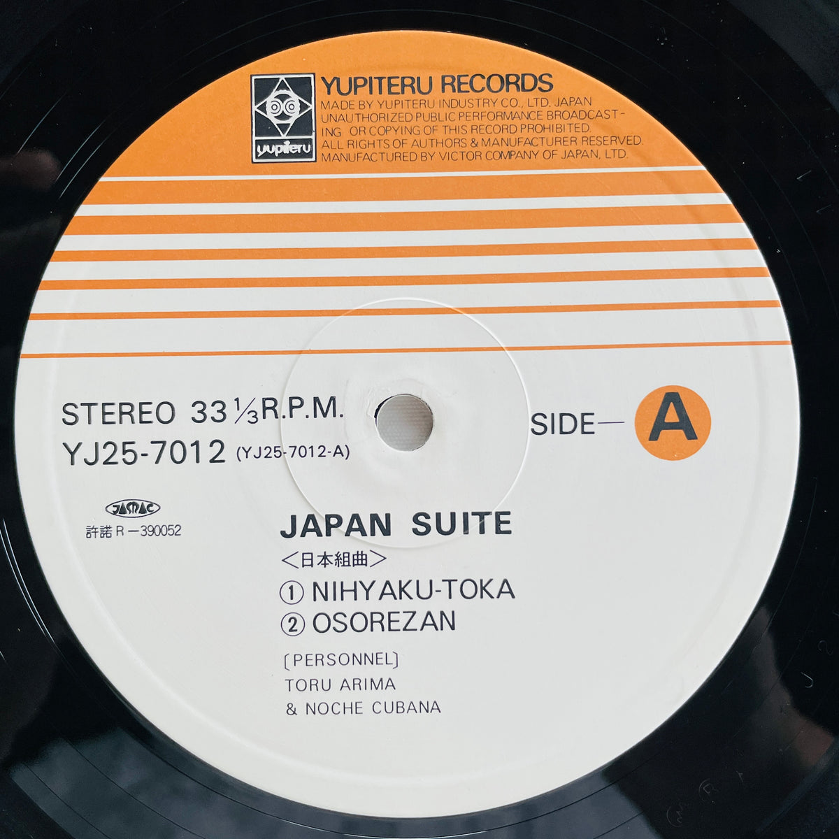 Toru Arima & Noche Cubana – Japan Suite (Original)