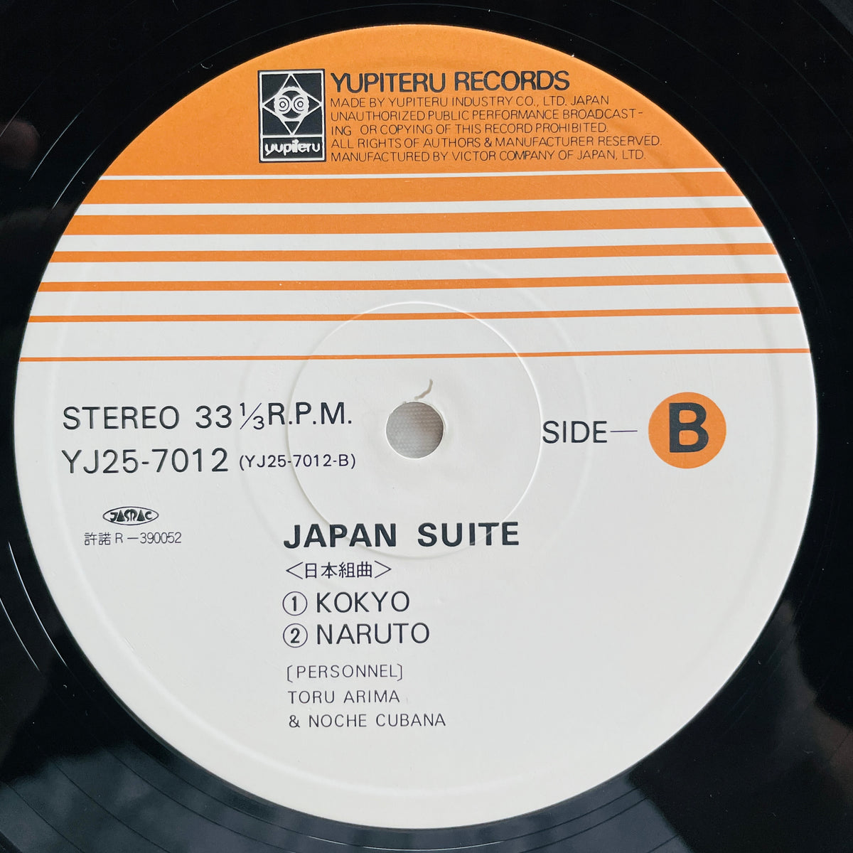 Toru Arima & Noche Cubana – Japan Suite (Original)