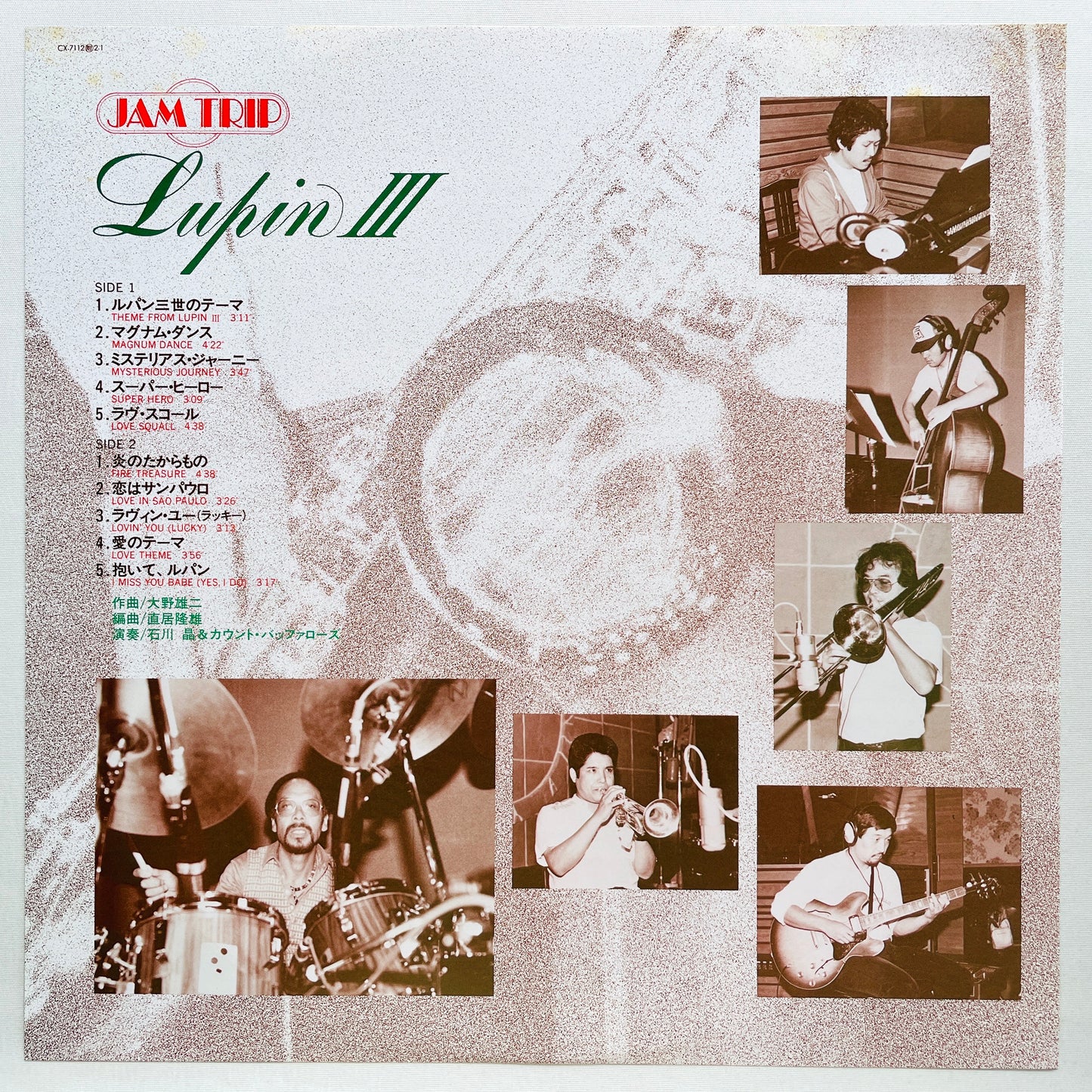 Akira Ishikawa & Count Buffaloes - Lupin III (Original)