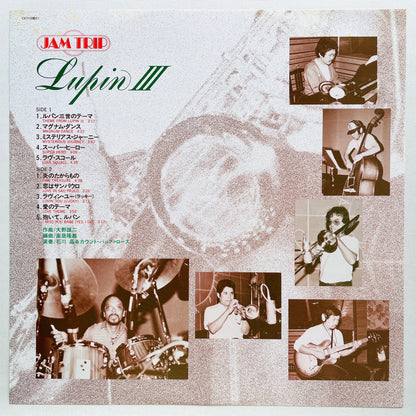 Akira Ishikawa & Count Buffaloes - Lupin III (Original)