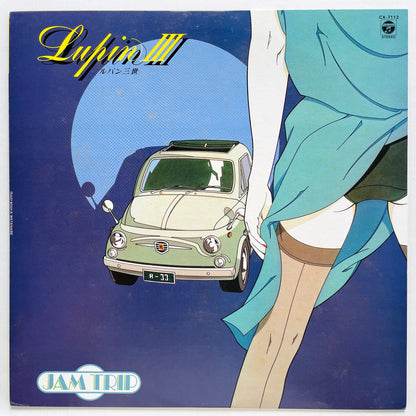 Akira Ishikawa & Count Buffaloes - Lupin III (Original)
