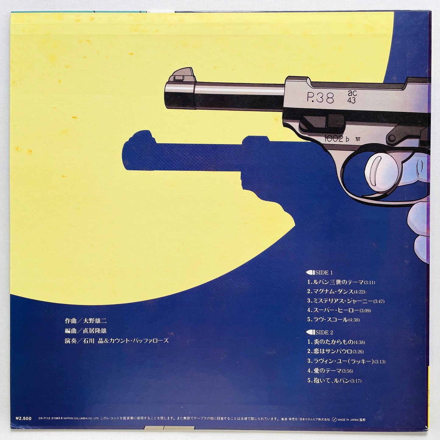 Akira Ishikawa & Count Buffaloes - Lupin III (Original)
