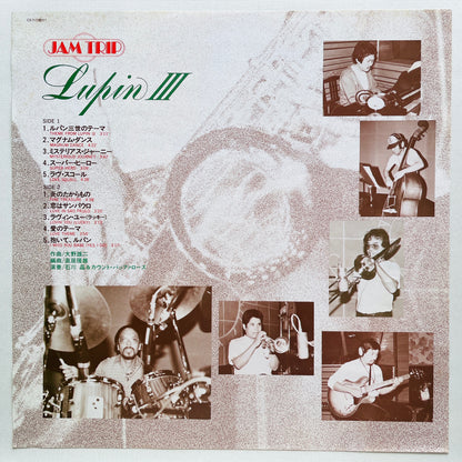 Akira Ishikawa & Count Buffaloes - Lupin III (Original)